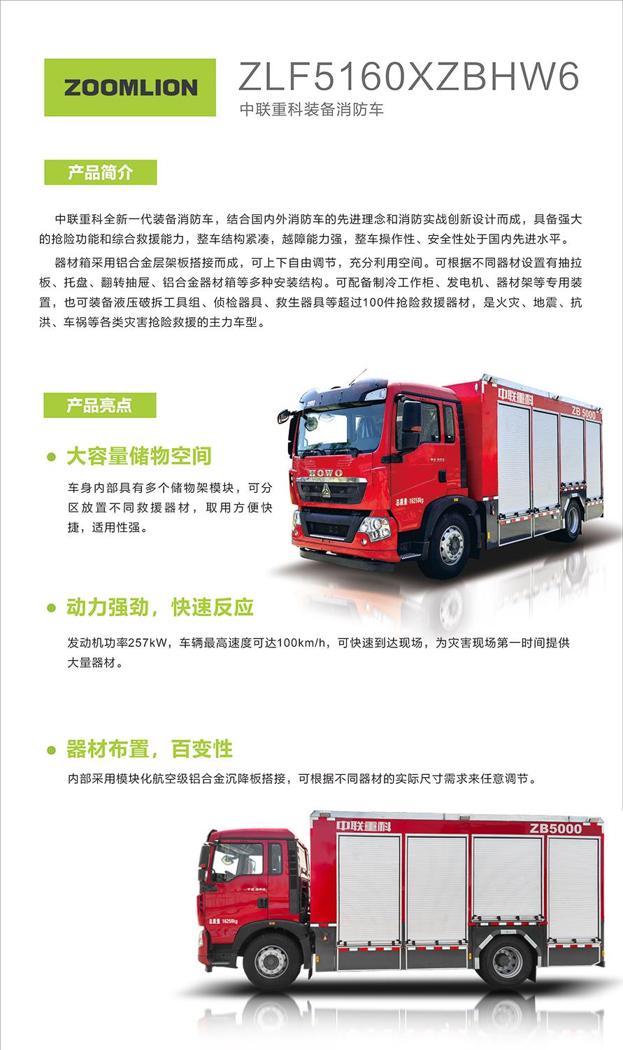 福鹿会·F6(中国)最新官方网站