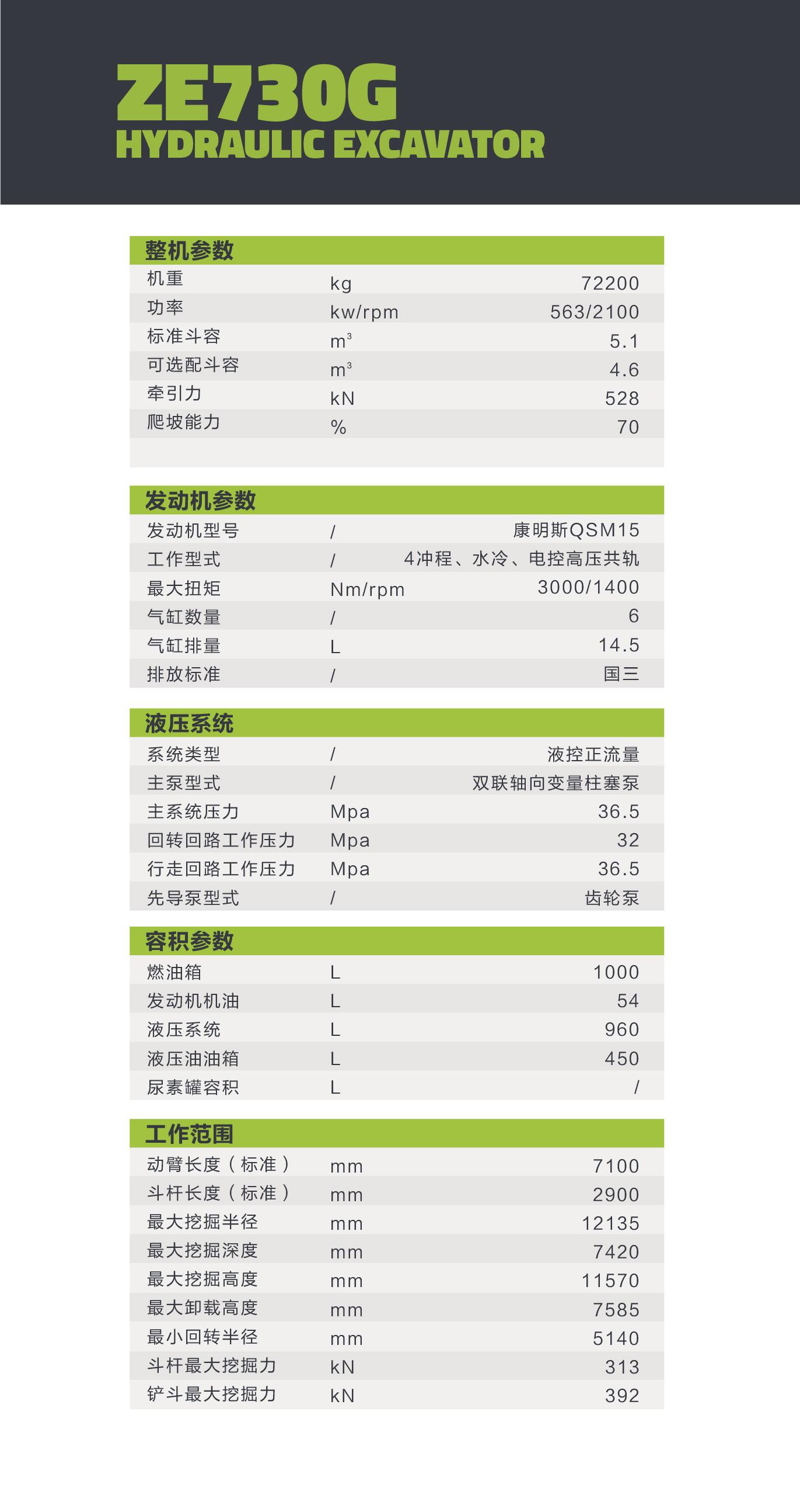 福鹿会·F6(中国)最新官方网站