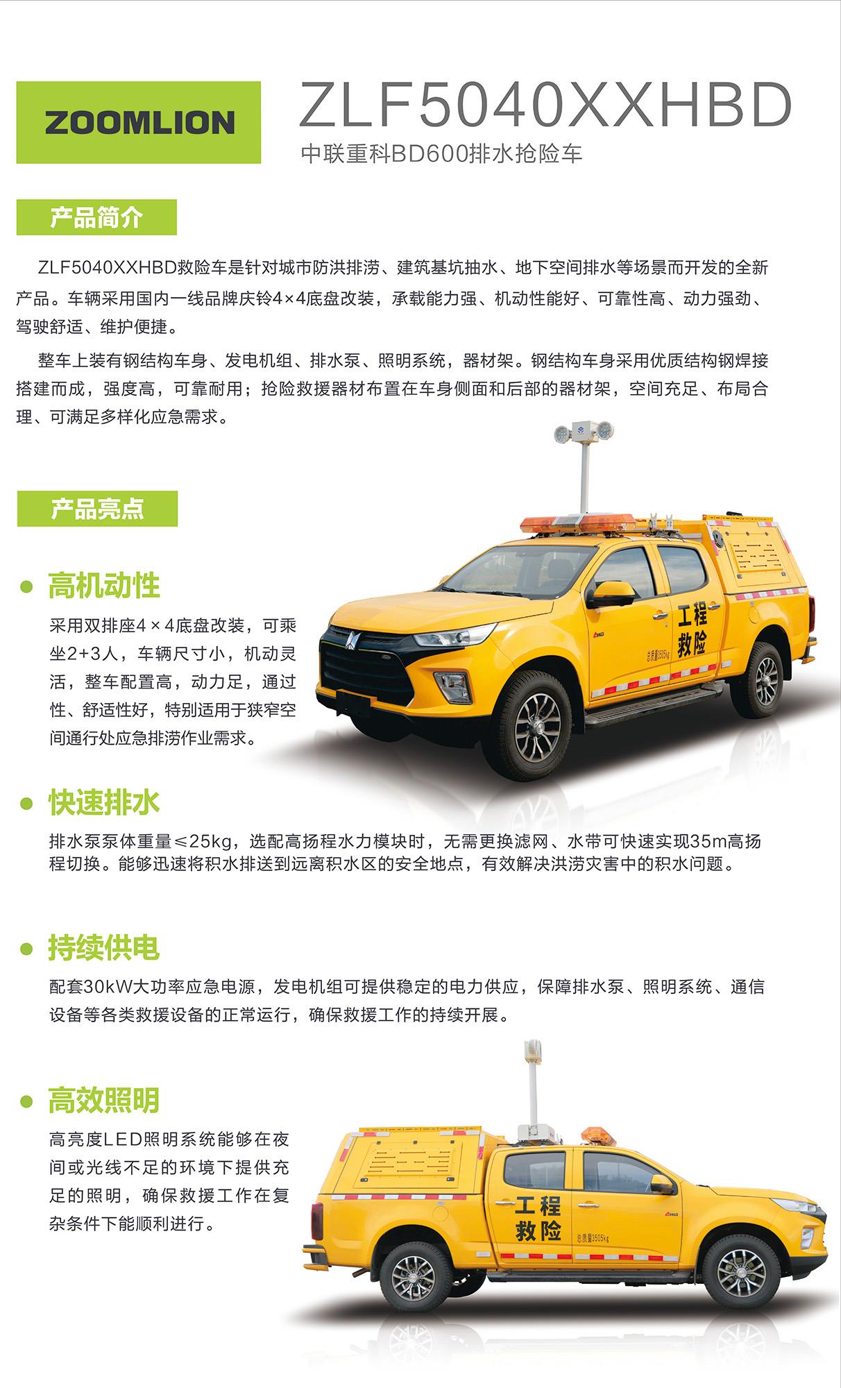 福鹿会·F6(中国)最新官方网站