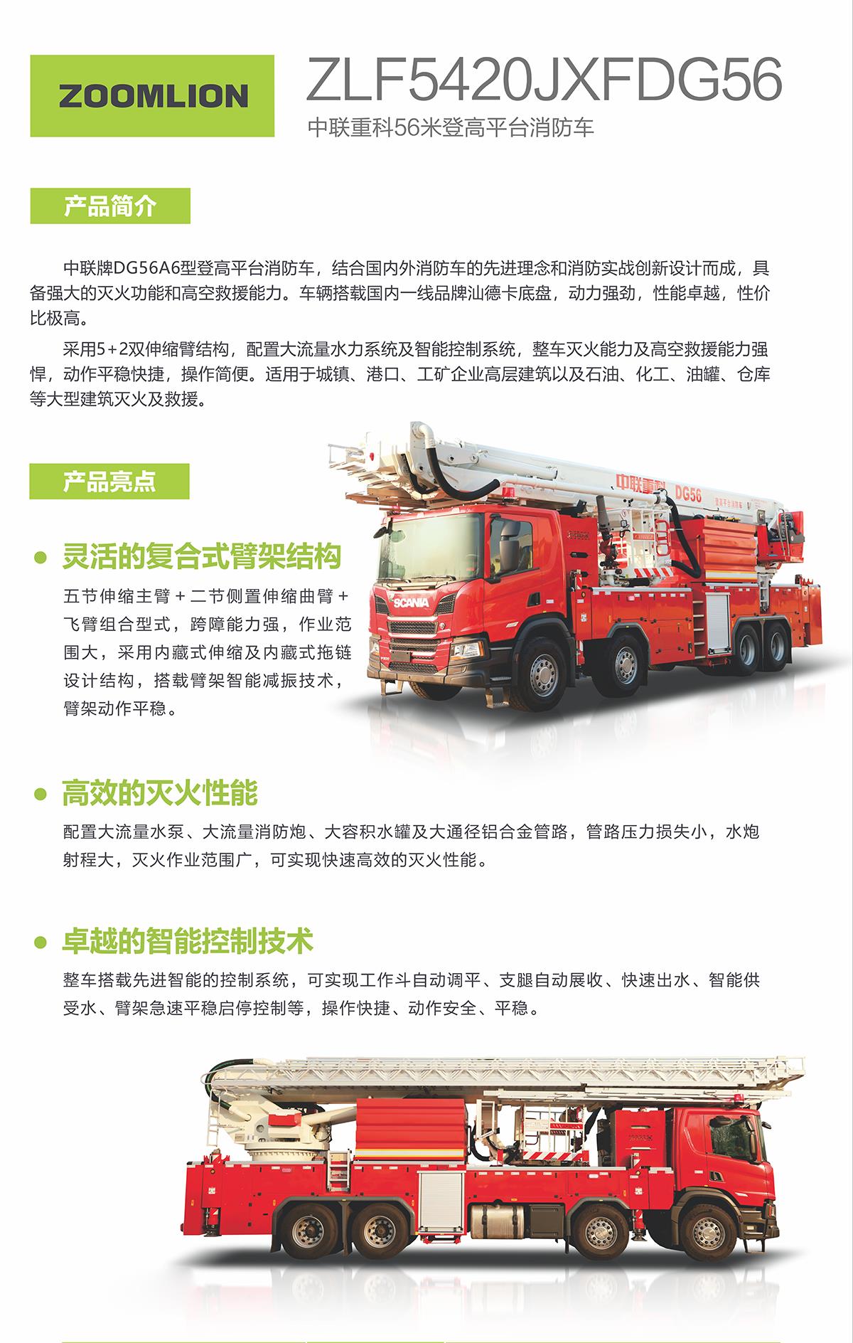 福鹿会·F6(中国)最新官方网站