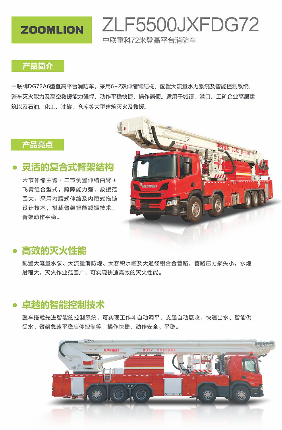 福鹿会·F6(中国)最新官方网站