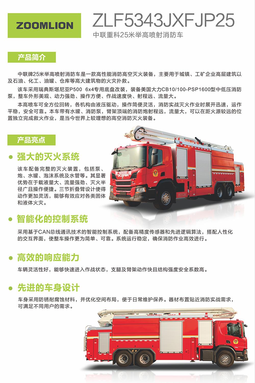 福鹿会·F6(中国)最新官方网站