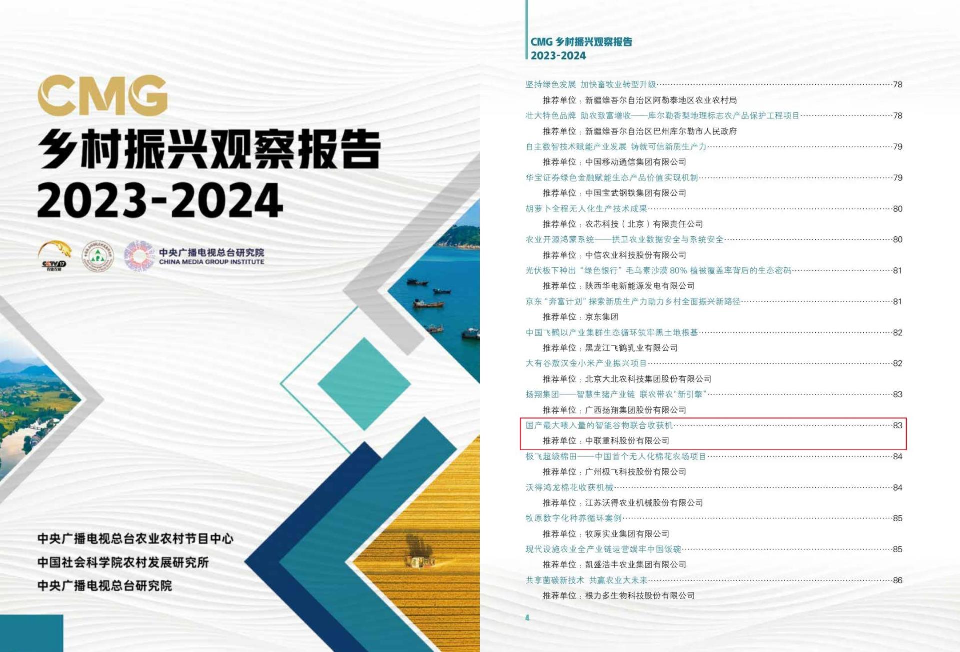 福鹿会·F6(中国)最新官方网站