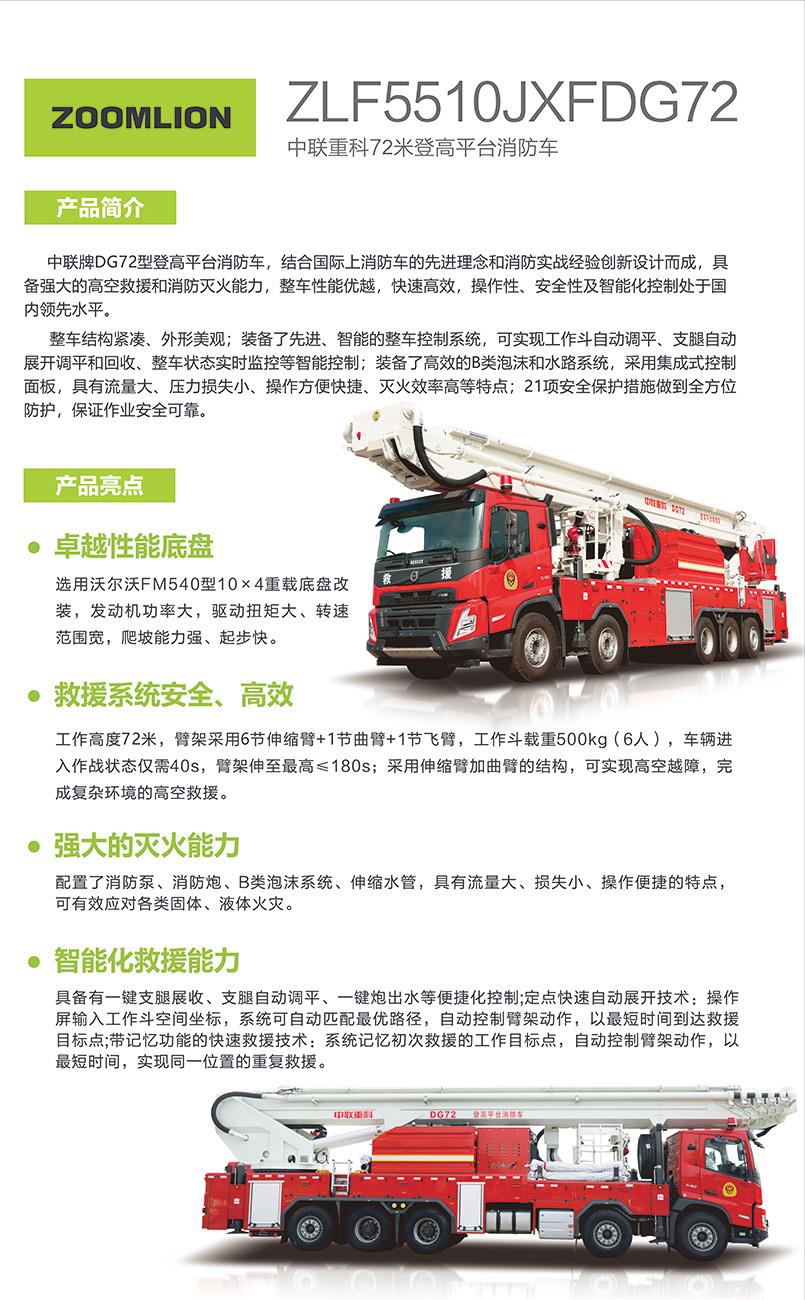 福鹿会·F6(中国)最新官方网站