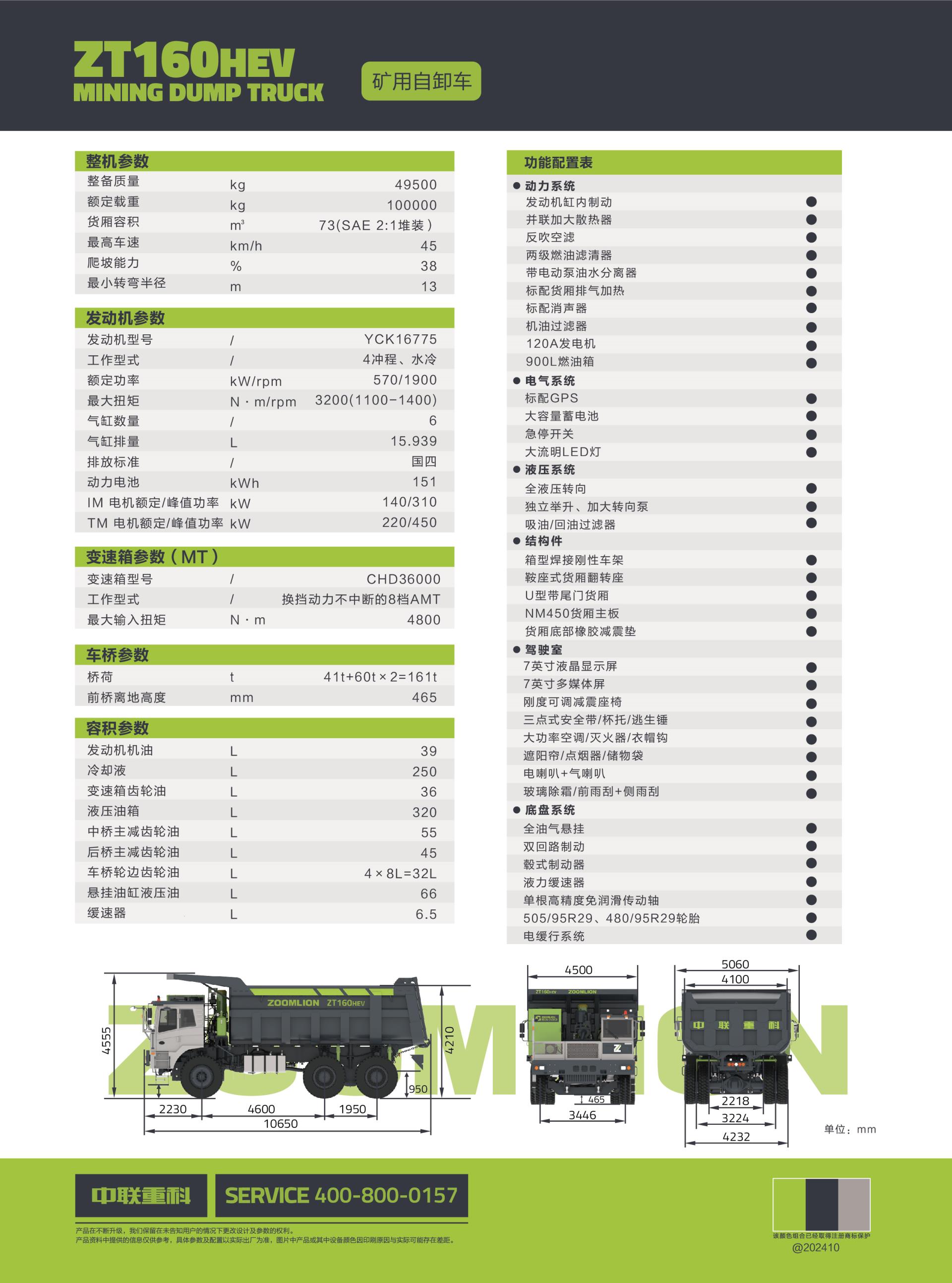 福鹿会·F6(中国)最新官方网站