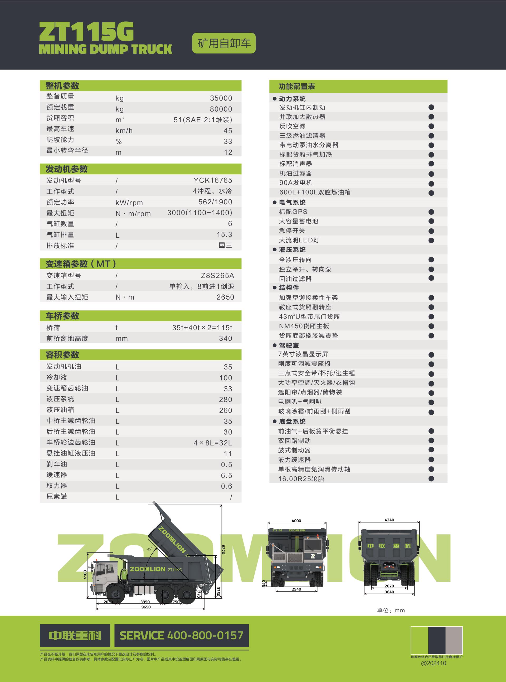 福鹿会·F6(中国)最新官方网站