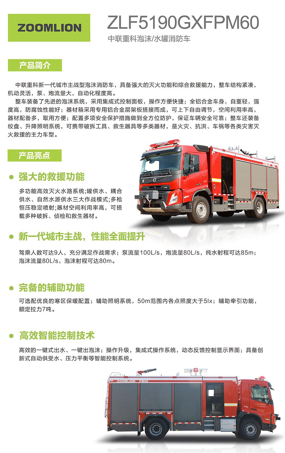 福鹿会·F6(中国)最新官方网站