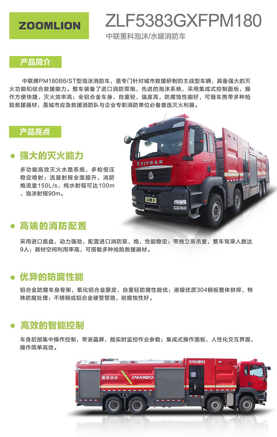 福鹿会·F6(中国)最新官方网站