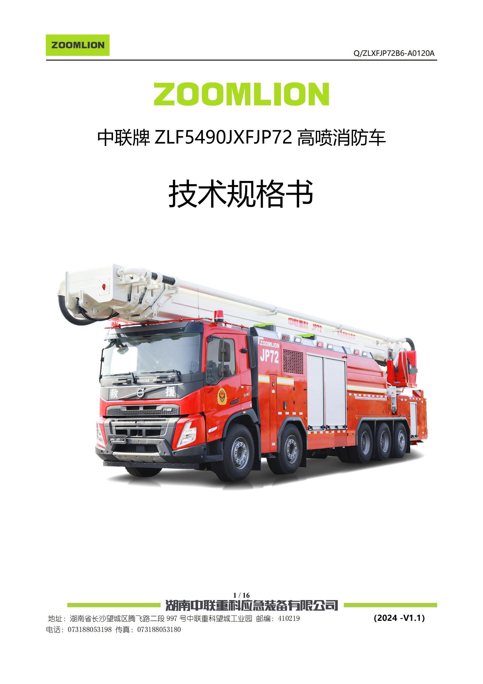 福鹿会·F6(中国)最新官方网站