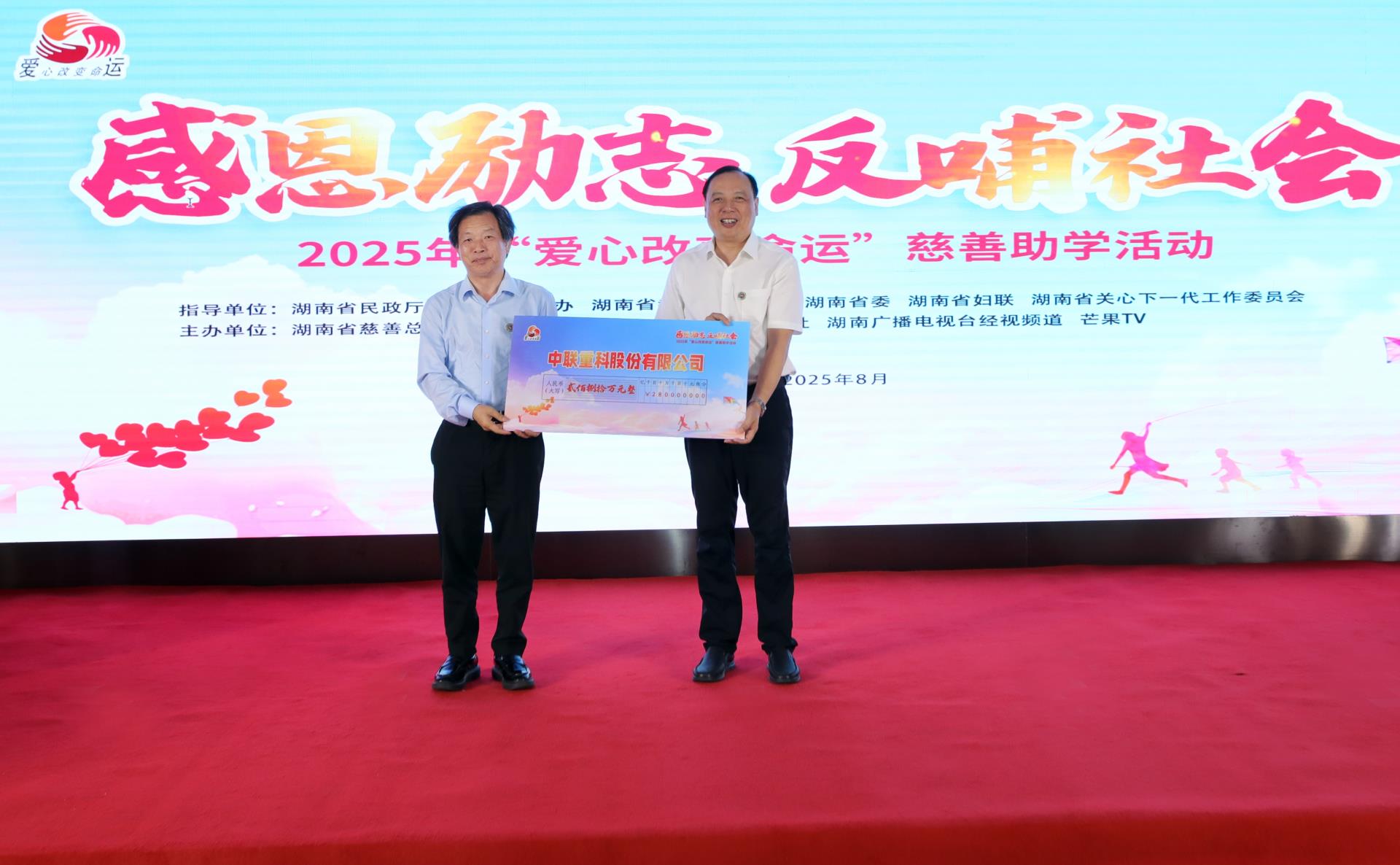 福鹿会·F6(中国)最新官方网站