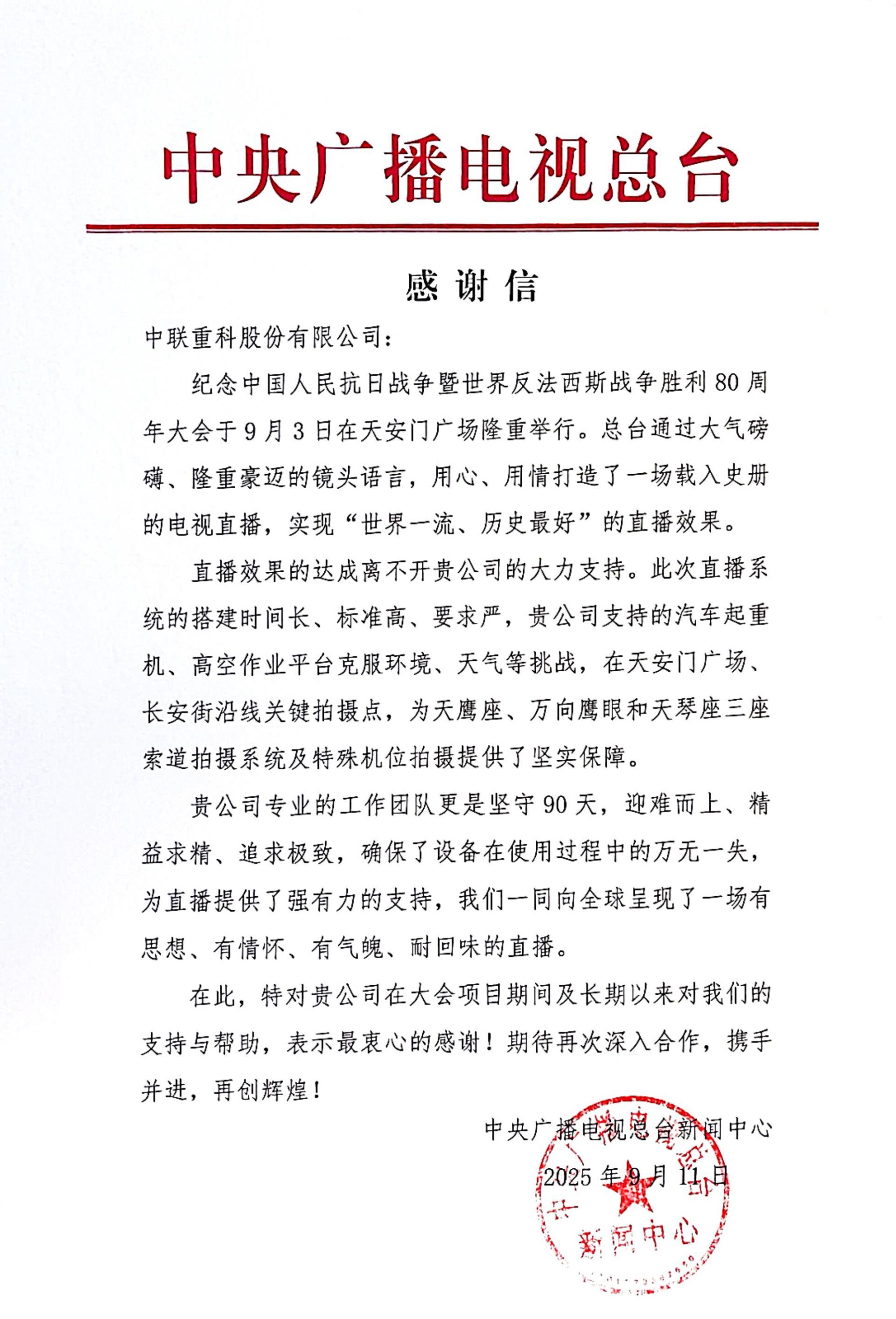 福鹿会·F6(中国)最新官方网站