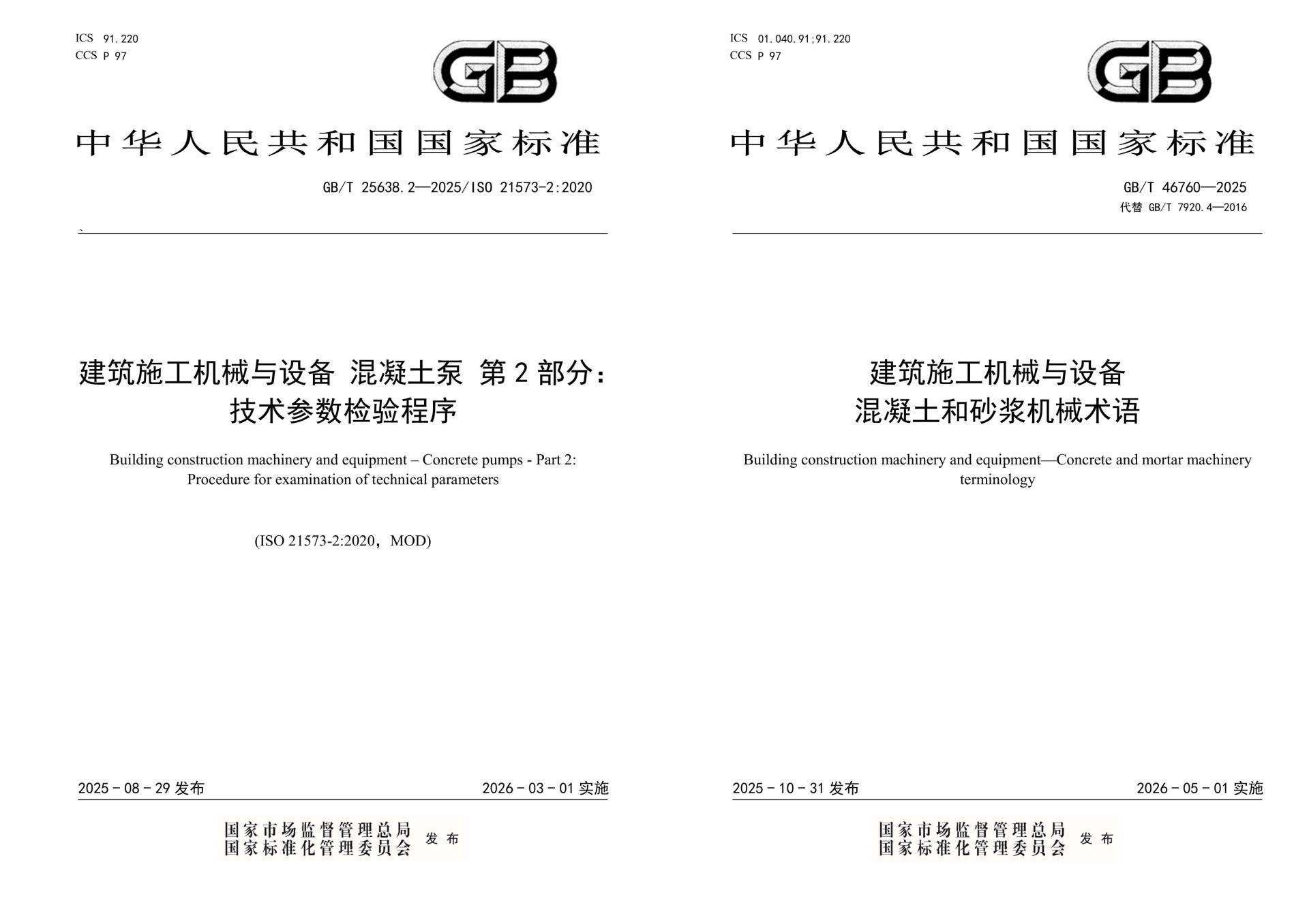 福鹿会·F6(中国)最新官方网站