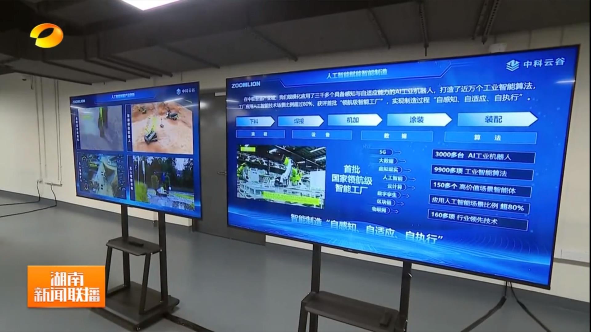 福鹿会·F6(中国)最新官方网站