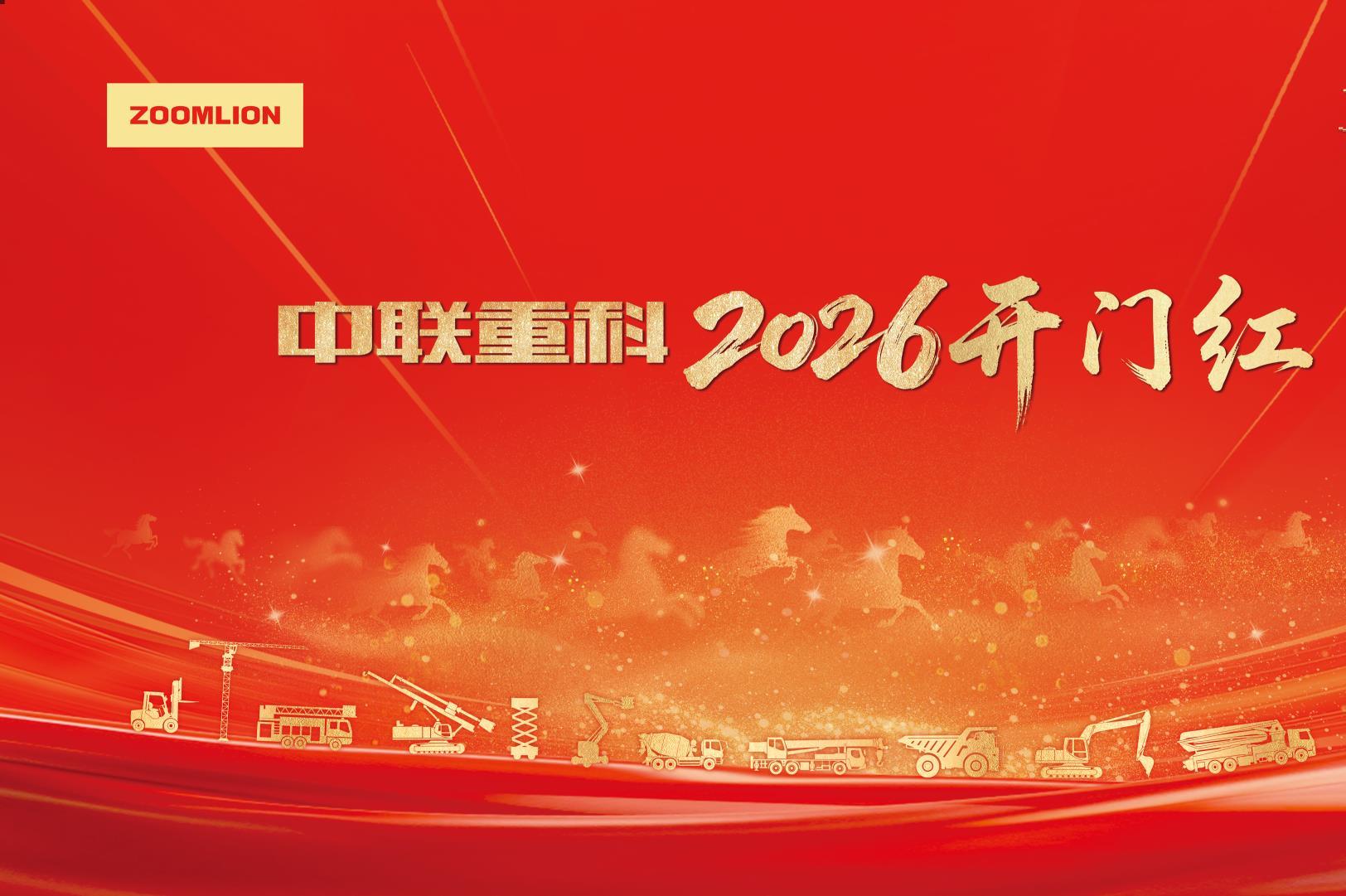 20260226091434_9749_1624x1081