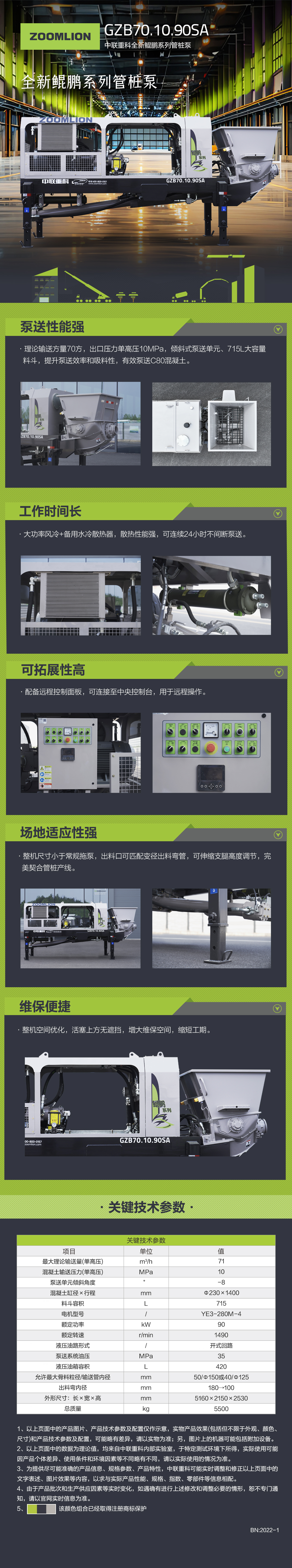 福鹿会·F6(中国)最新官方网站