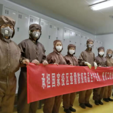 和记官网·(中国区)官方网站
