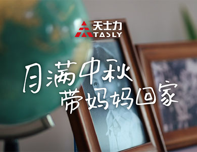 和记官网·(中国区)官方网站