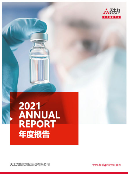 和记官网·(中国区)官方网站