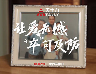和记官网·(中国区)官方网站