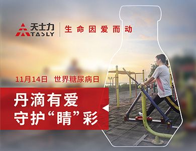 和记官网·(中国区)官方网站