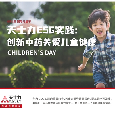 和记官网·(中国区)官方网站