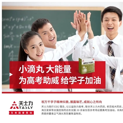 和记官网·(中国区)官方网站