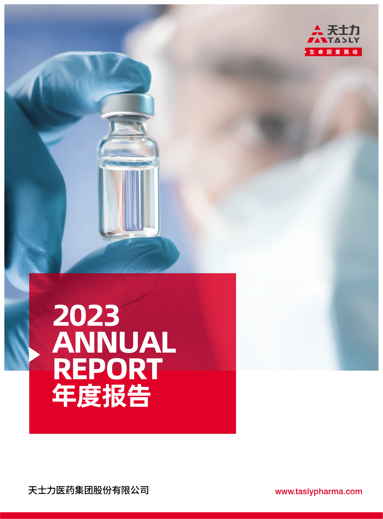和记官网·(中国区)官方网站