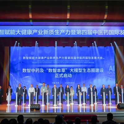 和记官网·(中国区)官方网站