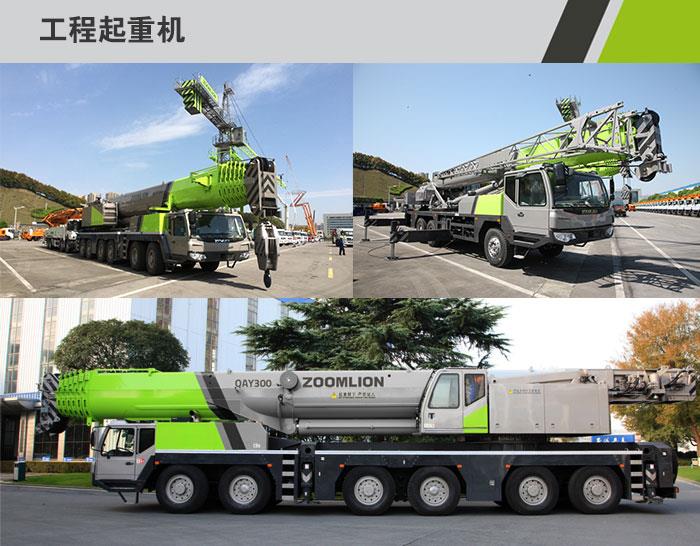 20150617154238_36614