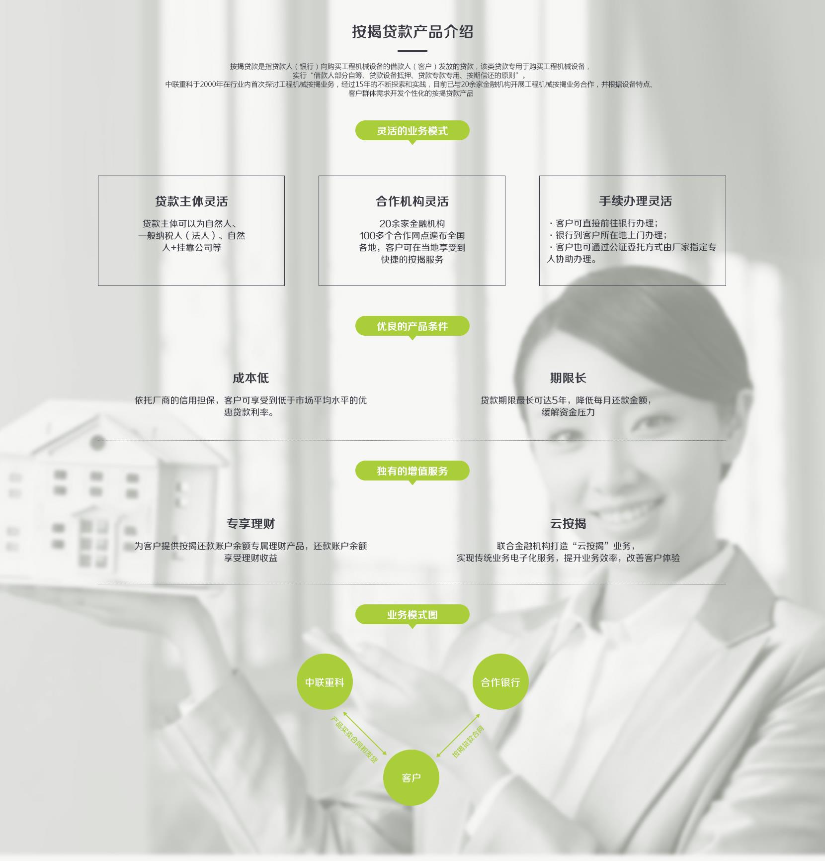 福鹿会·F6(中国)最新官方网站