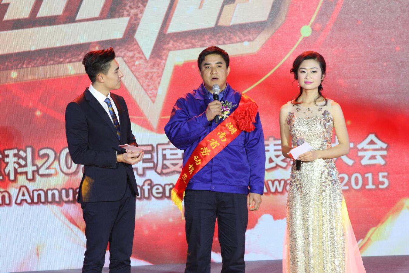 20160201115938_57955