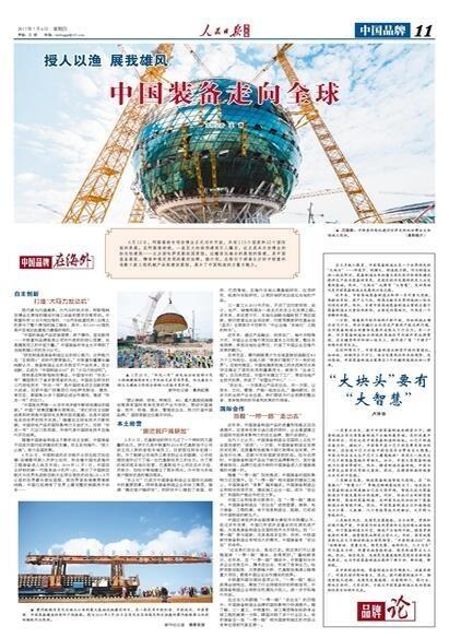 福鹿会·F6(中国)最新官方网站