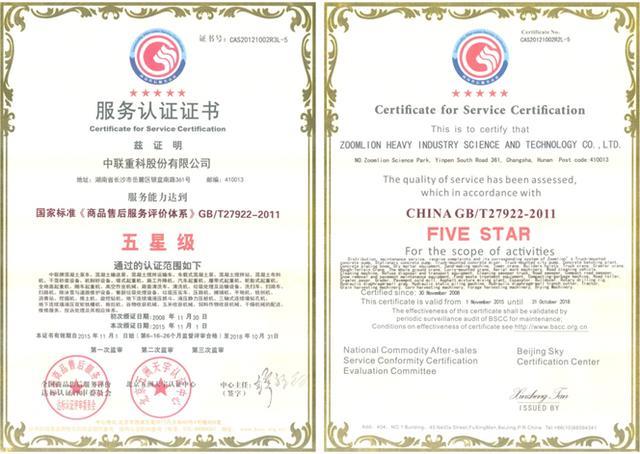 福鹿会·F6(中国)最新官方网站