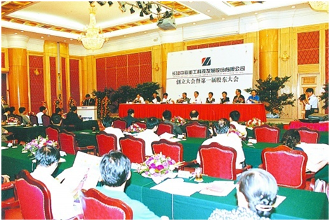 福鹿会·F6(中国)最新官方网站