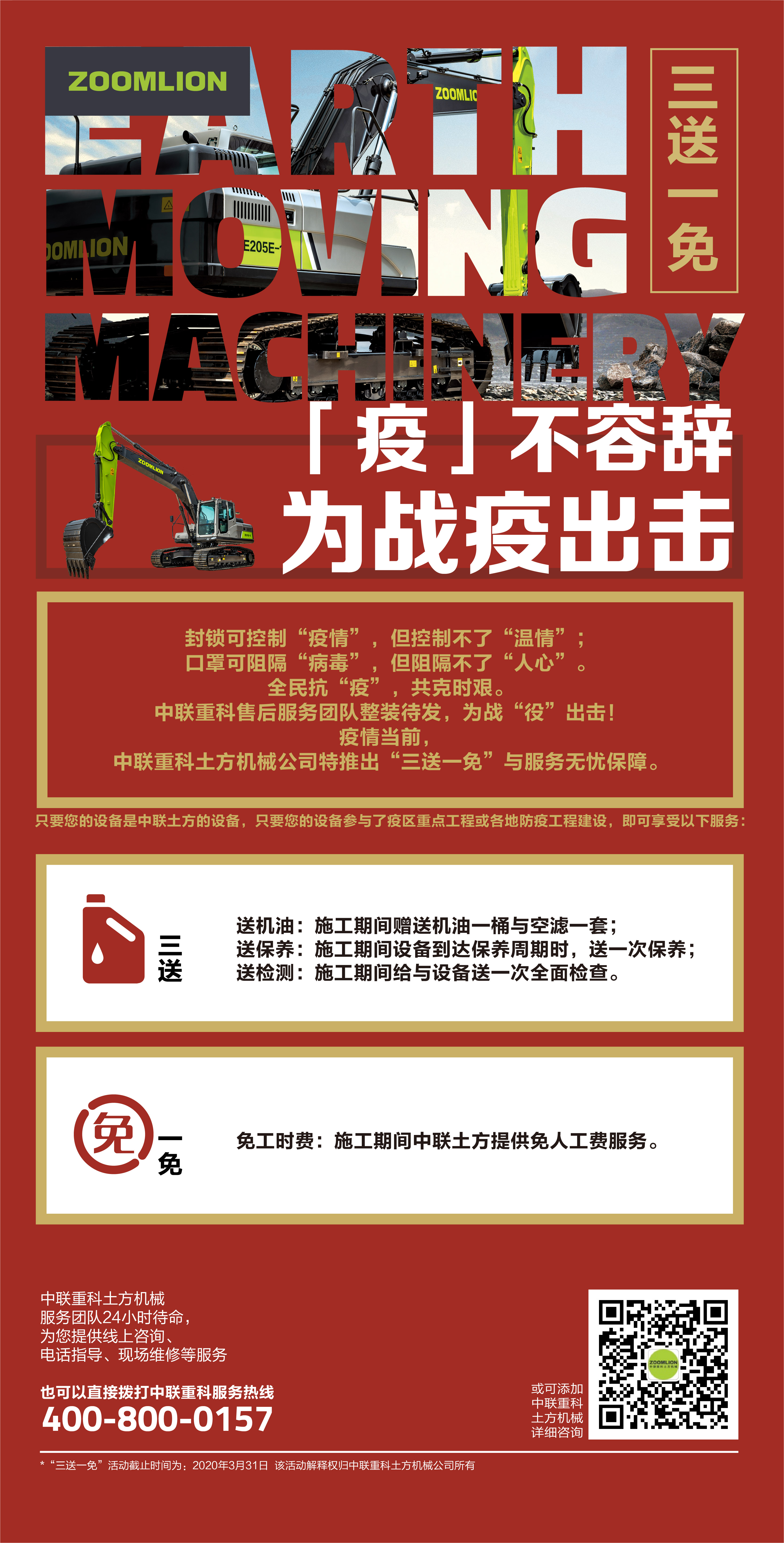 福鹿会·F6(中国)最新官方网站