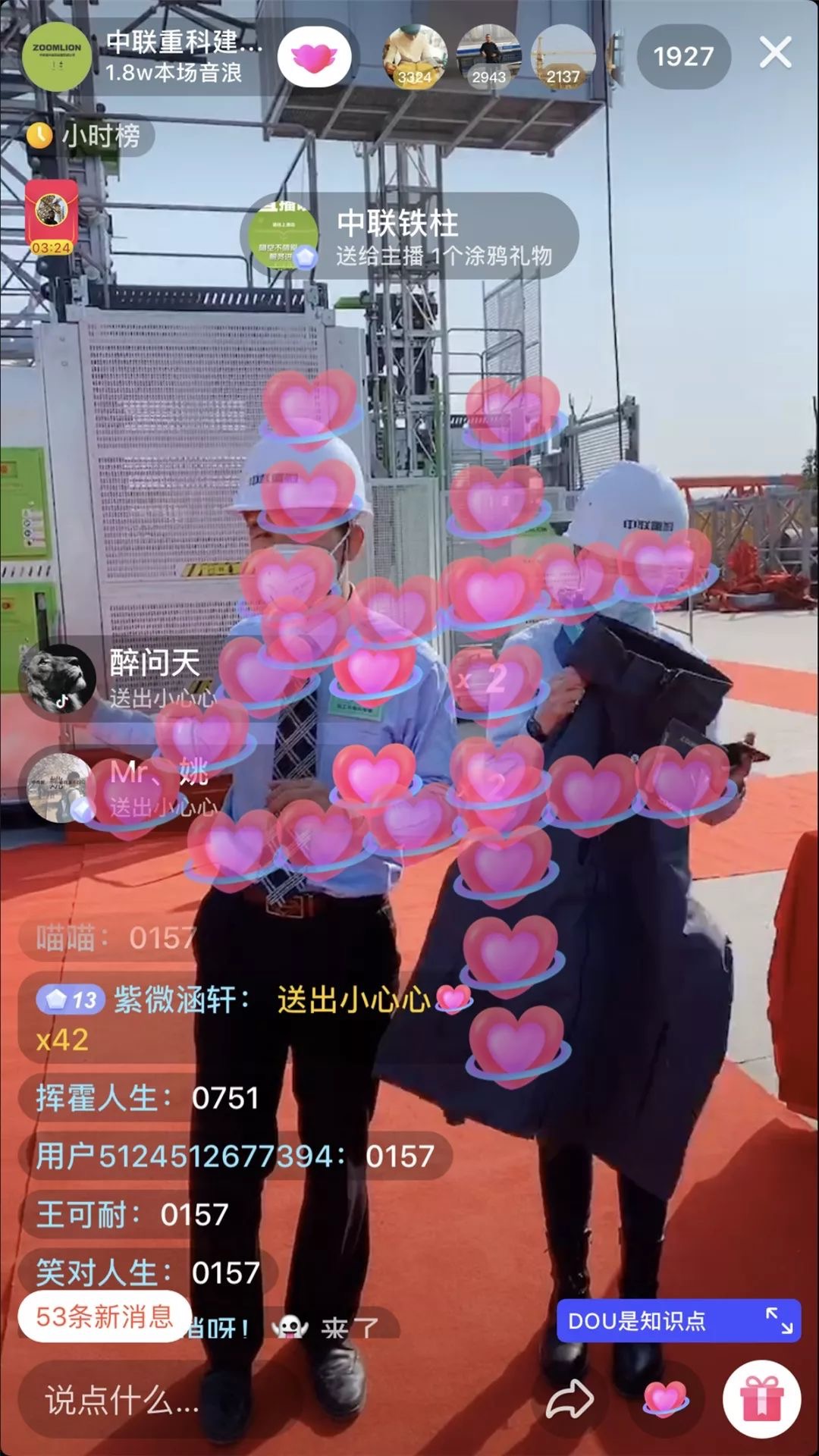 福鹿会·F6(中国)最新官方网站