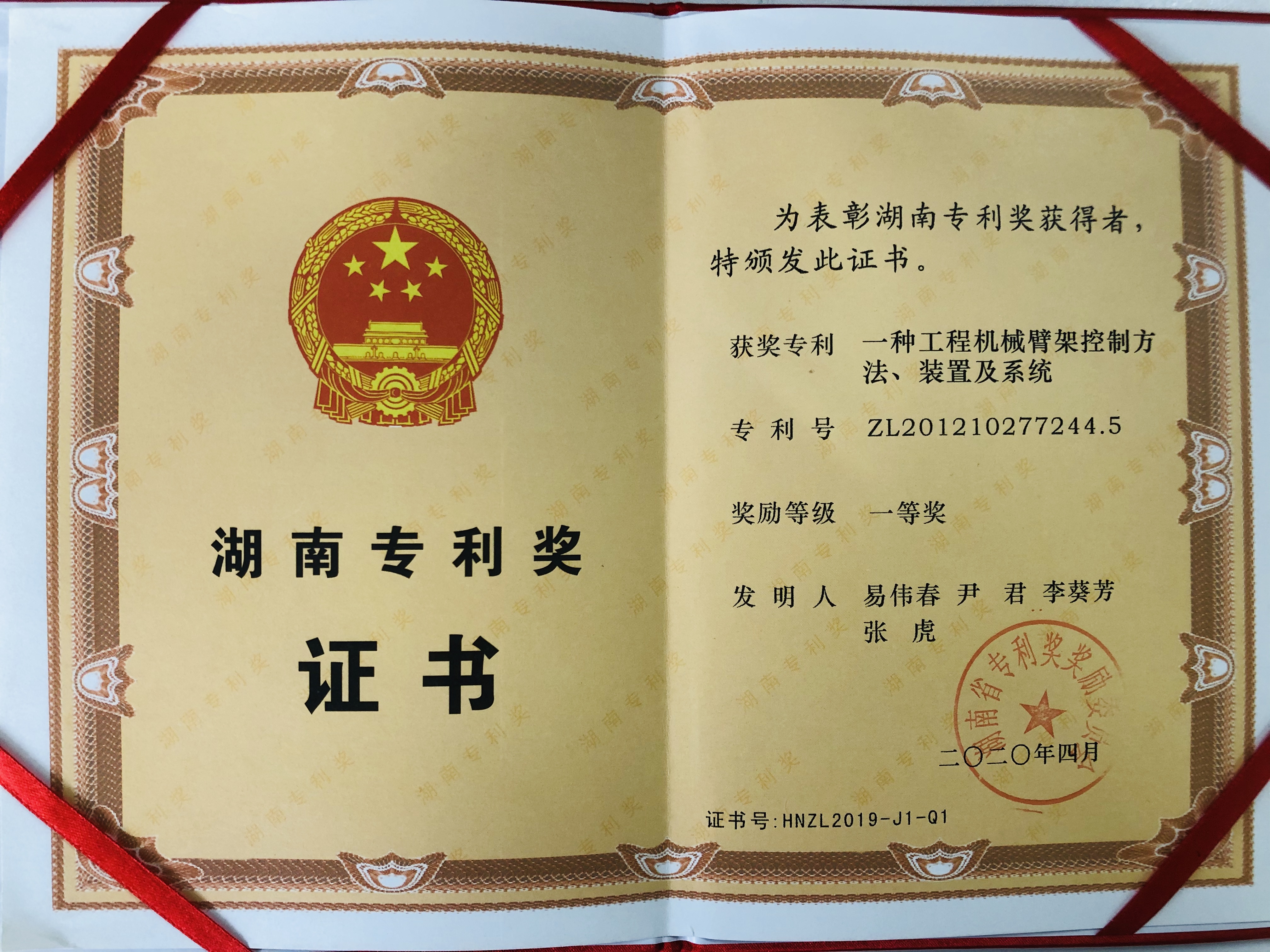 福鹿会·F6(中国)最新官方网站