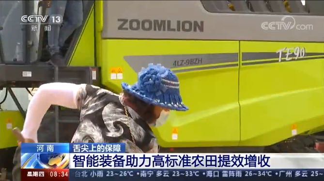 福鹿会·F6(中国)最新官方网站